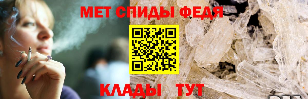 Астрахань  АМФ 98%  Amphetamine  Вход с VPN 