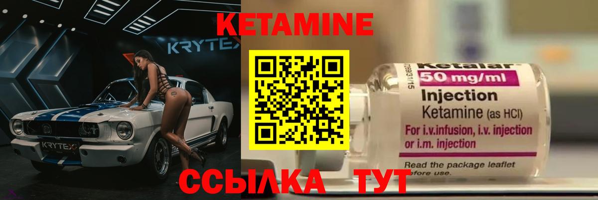 Меф  Вход с VPN  ЭКСТАЗИ  Канабис  Кокаин  ГАШ  Астрахань  Вейп ТГК  ГАШИШ  Меф МЯУ МЯУ  
