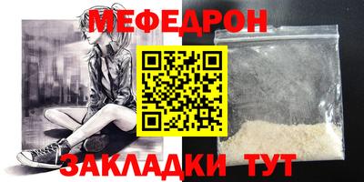 мет Долгопрудный