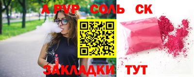 мет Долгопрудный