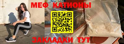 мет Долгопрудный
