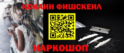 мет Долгопрудный