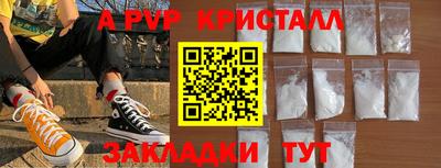 мет Долгопрудный