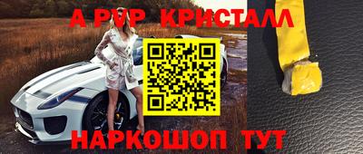 мет Долгопрудный