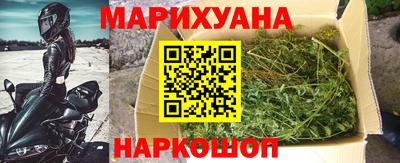 мет Долгопрудный