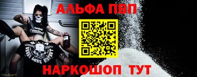 мет Долгопрудный