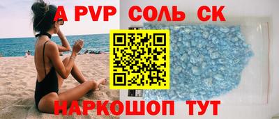 мет Долгопрудный