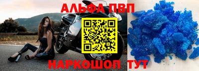 мет Долгопрудный