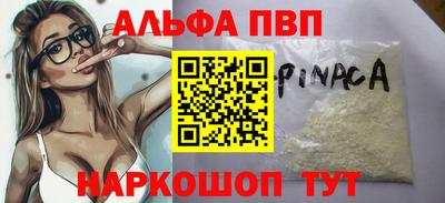 экстази Добрянка