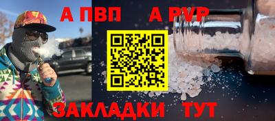 мет Долгопрудный