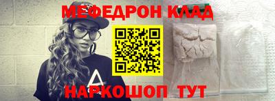мет Долгопрудный