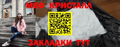 мет Долгопрудный