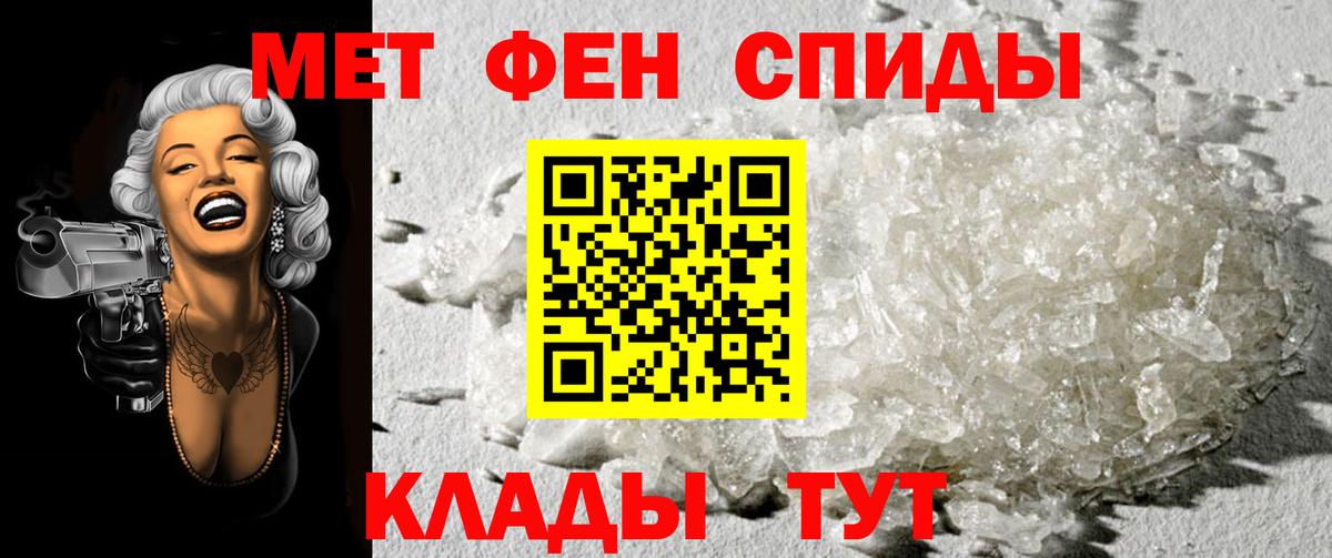 МЕТАМФЕТАМИН винт  Вход с VPN  МЕТАМФЕТАМИН винт  Астрахань 