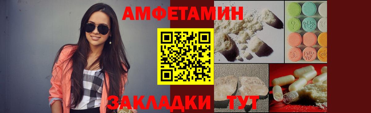 Метамфетамин Декстрометамфетамин 99.9% Астрахань