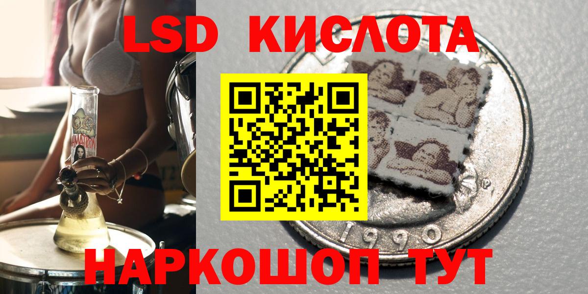Марки 25I-NBOMe 1500мкг Астрахань