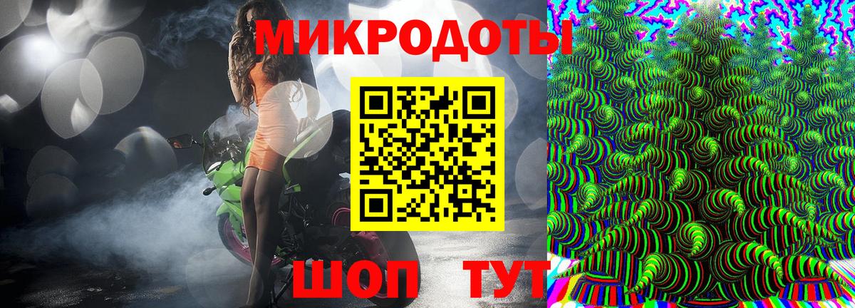 Астрахань  Псилоцибиновые грибы мицелий  Вход с VPN 