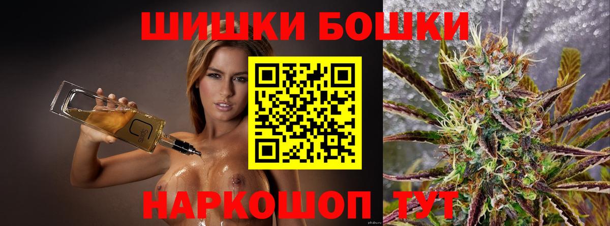 МАРИХУАНА тримм  Каннабис план  Вход с VPN  Астрахань  Канабис семена  Шишки марихуана Amnesia 