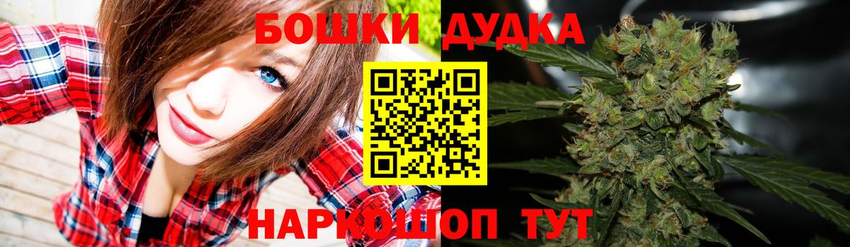 Марихуана VHQ Астрахань