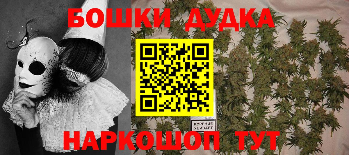 ГАШИШ Астрахань